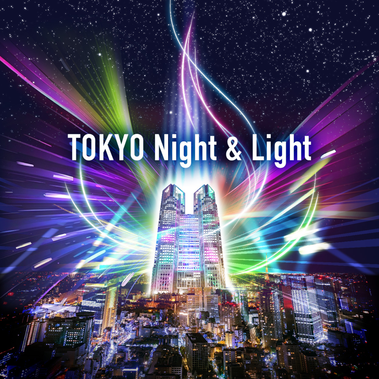 東京の夜を彩る新名物「TOKYO Night＆Light」が誕生。都庁に光×音のプロジェクションマッピングを映し出す