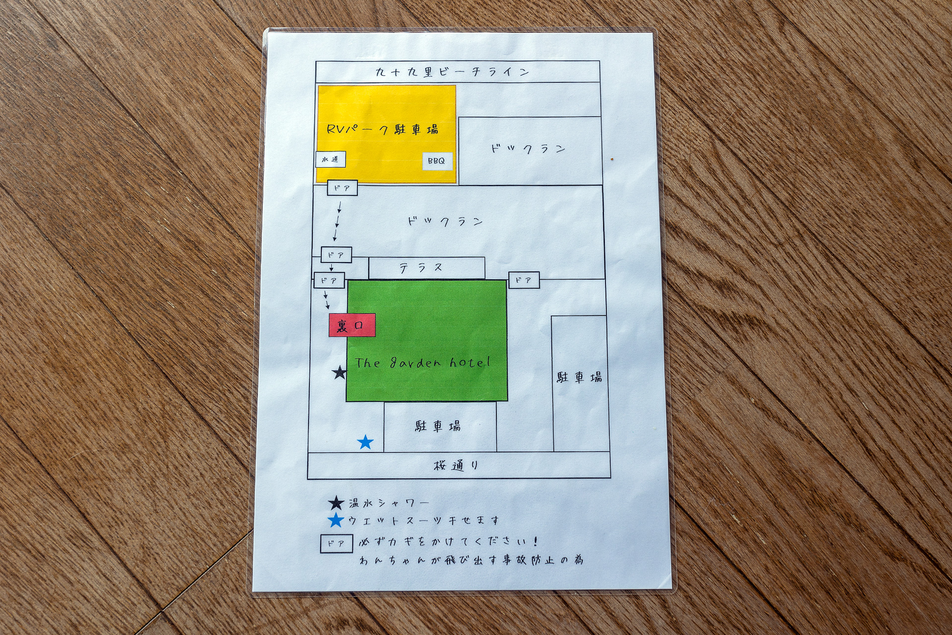 施設全体の見取り図。RVパーク利用者はホテル内の設備のうちトイレと浴室のみ利用できる。そのほかのエリアは立ち入り禁止