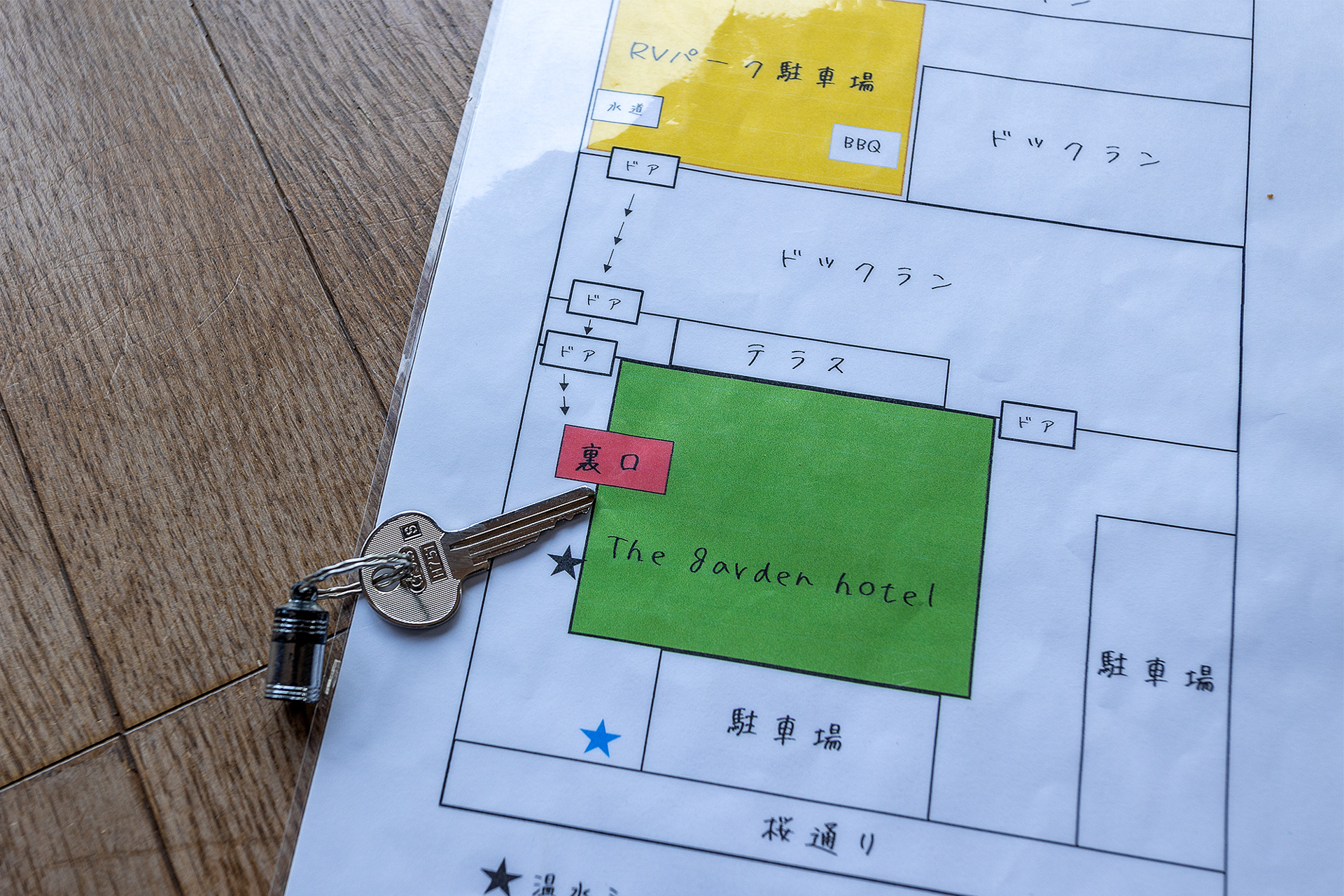 RVパークからホテル内へは勝手口から。夜間やホテル利用者がいないときは施錠されるので受け付け時に預かった合鍵で入る。トイレは何回か利用するだろうが出入りのたびに施錠するルールだ