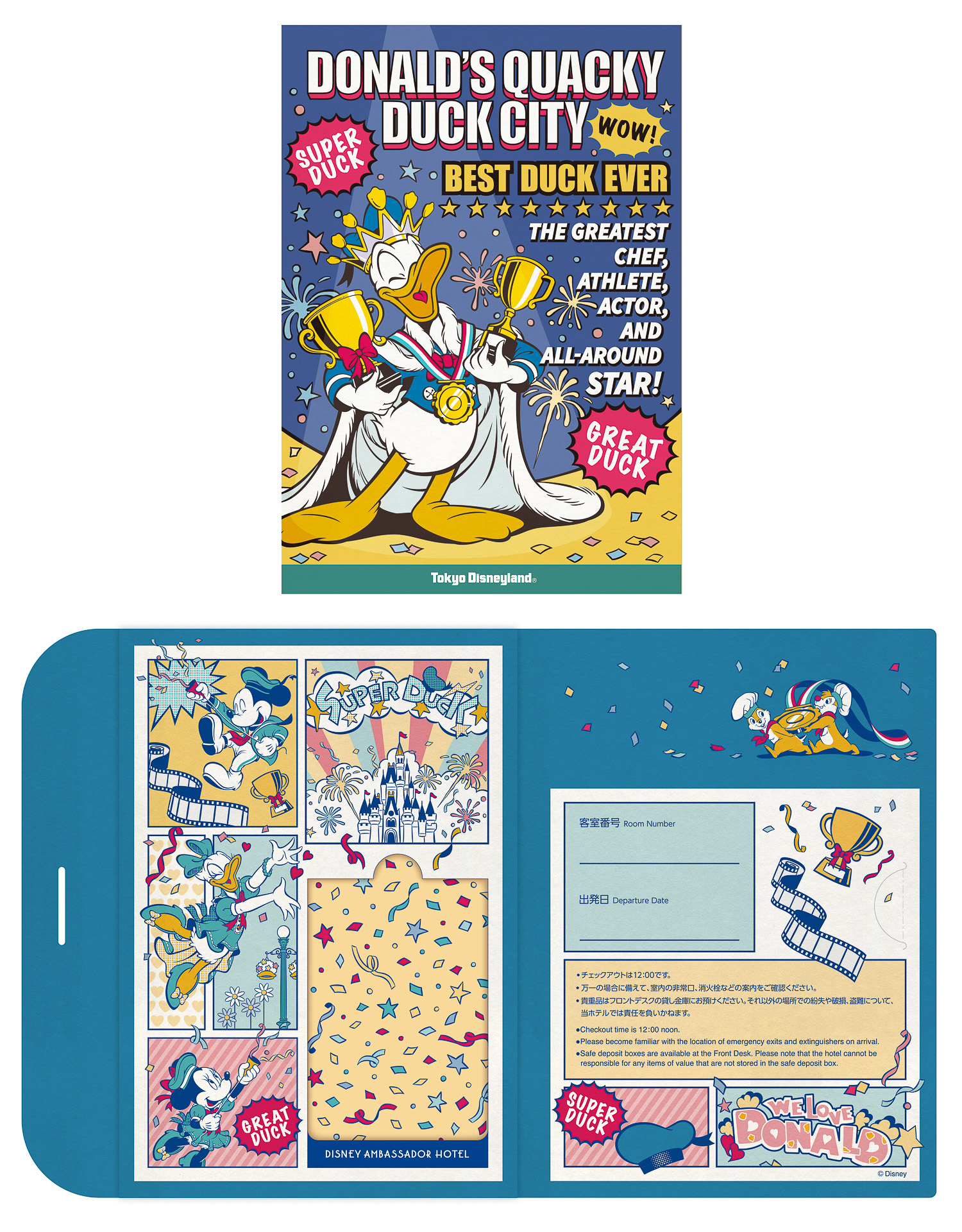 ドナルドが夢に描いた街“ダックシティ”がデザインされたキーブックレット