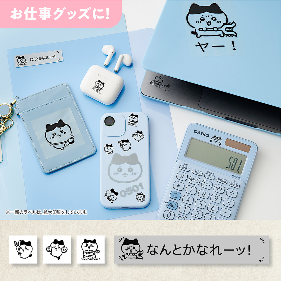 ちいかわ - ちいかわ　カシオ計算機 ラベルライター　ネームランド KL-SP100-CK Amazon.co.jp: カシオ ラベルライター ネームランドi-ma ちい