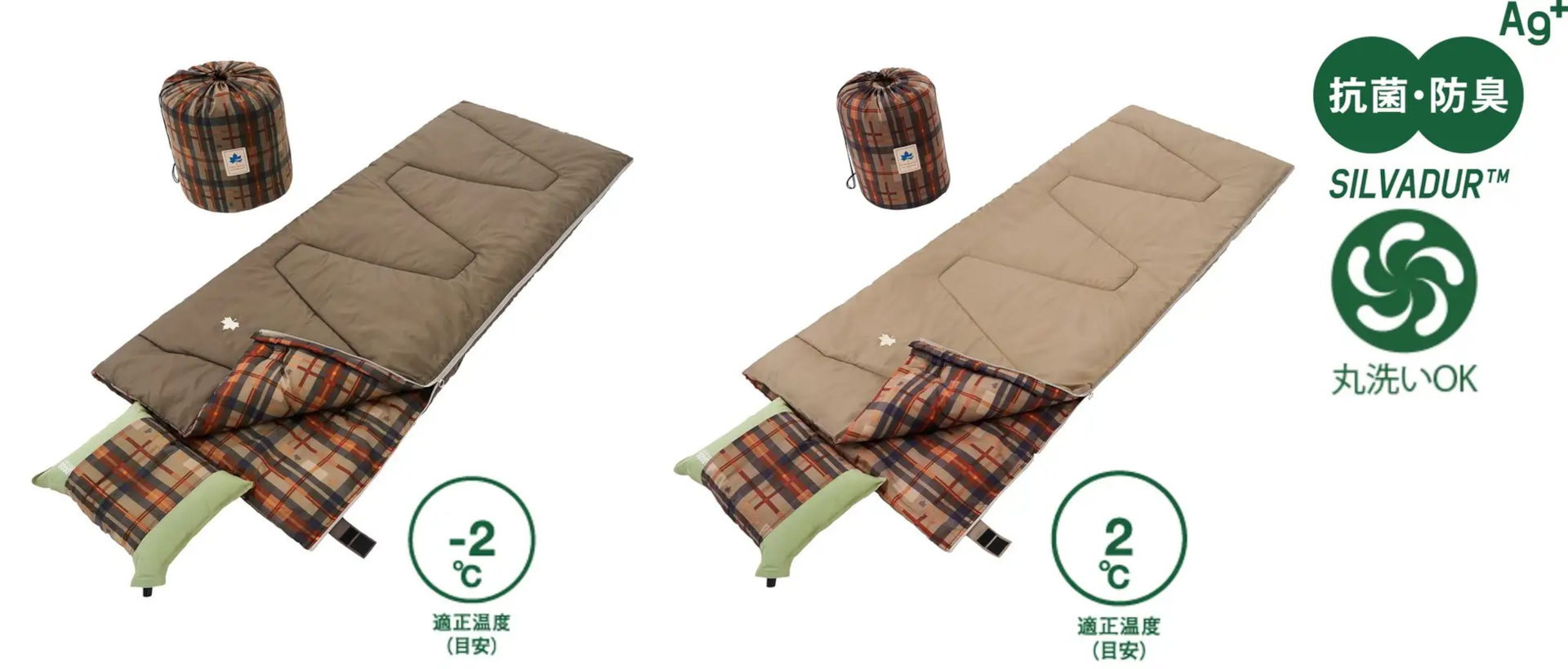 バンド型のホルダーが枕を固定する「抗菌防臭 丸洗いサウンドリーシュラフ」