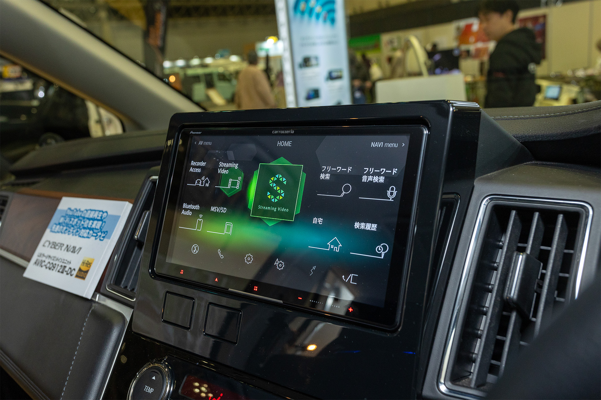 パイオニア カロッツェリア サイバーナビ AVIC CQ912III-DCはデータ通信機能面に強い機器。出先でもデータ通信に不便を感じたくない人はこれ一択か
