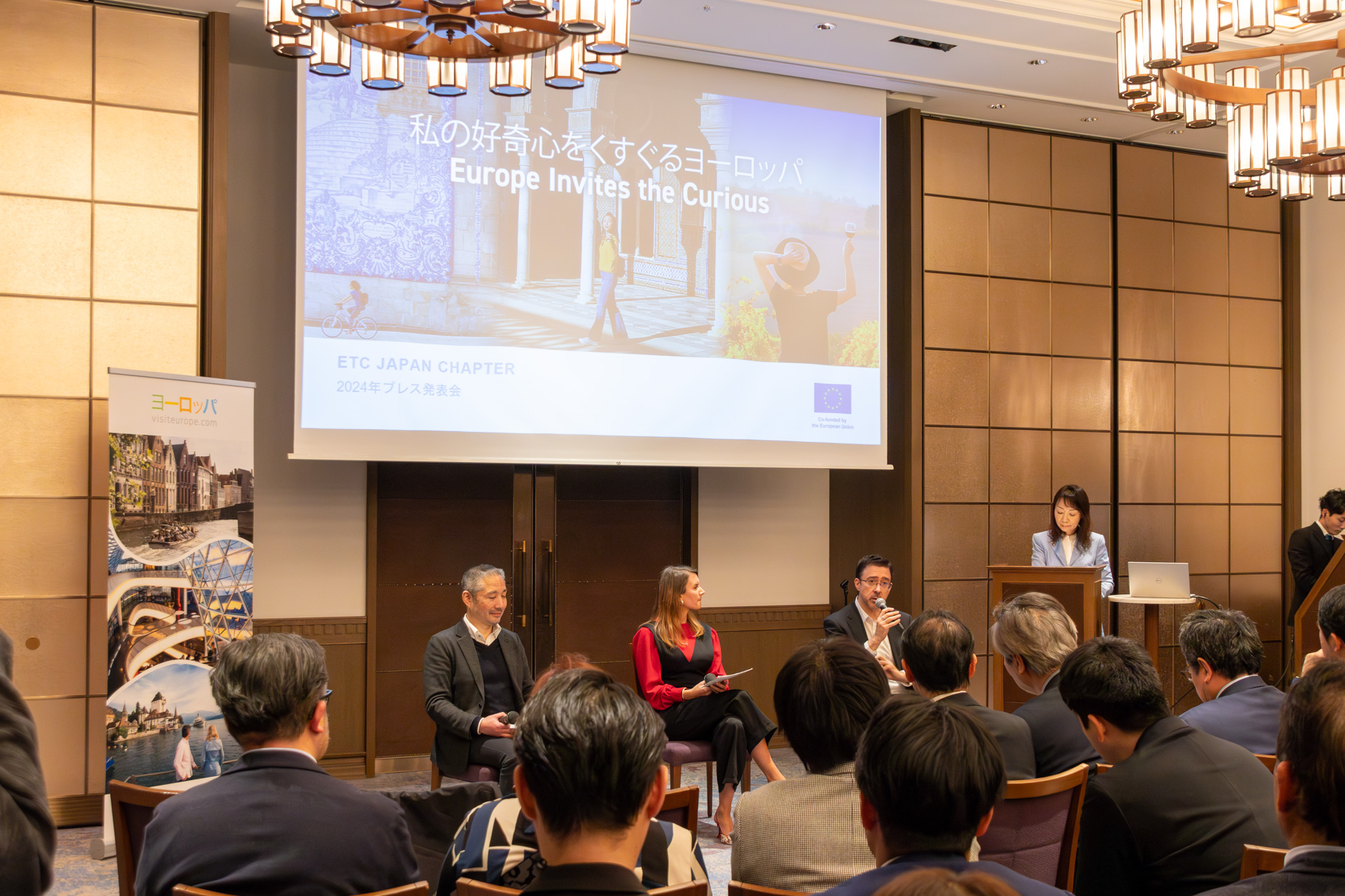 ヨーロッパ観光委員会は2024年の旅のスタイルやトレンド予測を説明