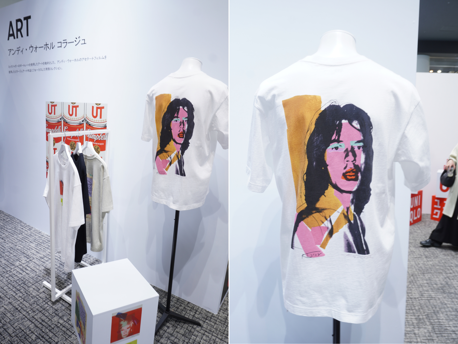 アンディ・ウォーホル・コラージュはUTの定番