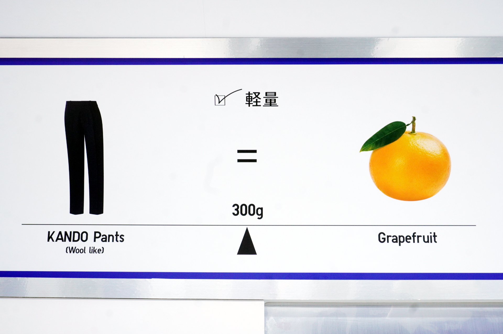 タックの入ったレディースの感動パンツは3月発売の新商品