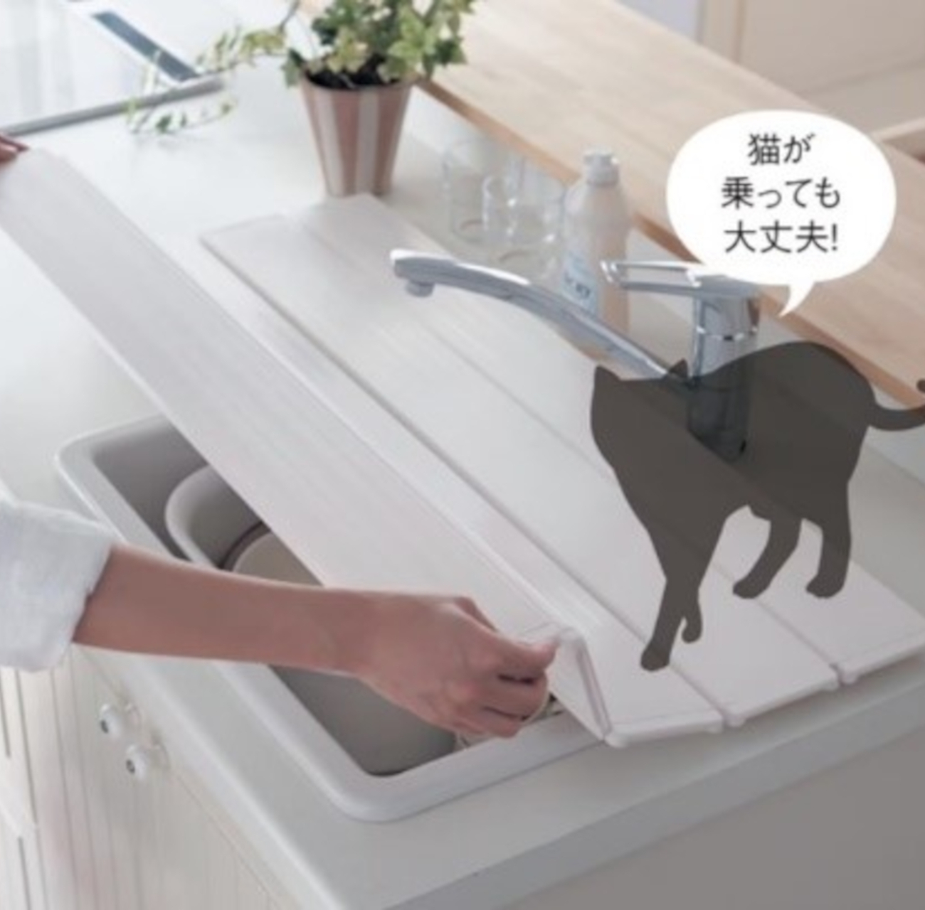 「キッチンシンク用目隠しフタ 【ペットの侵入防止に】」は3サイズ展開（奥行約30cm/40cm/50cm）