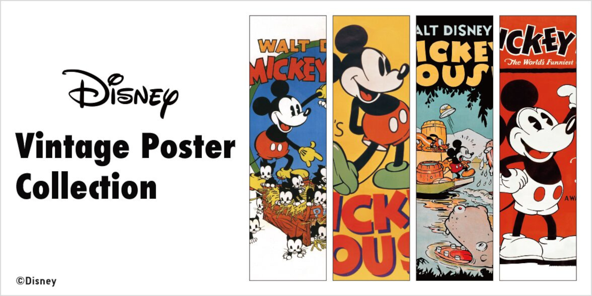ユニクロUTから「ディズニー ヴィンテージ ポスター コレクション」発売