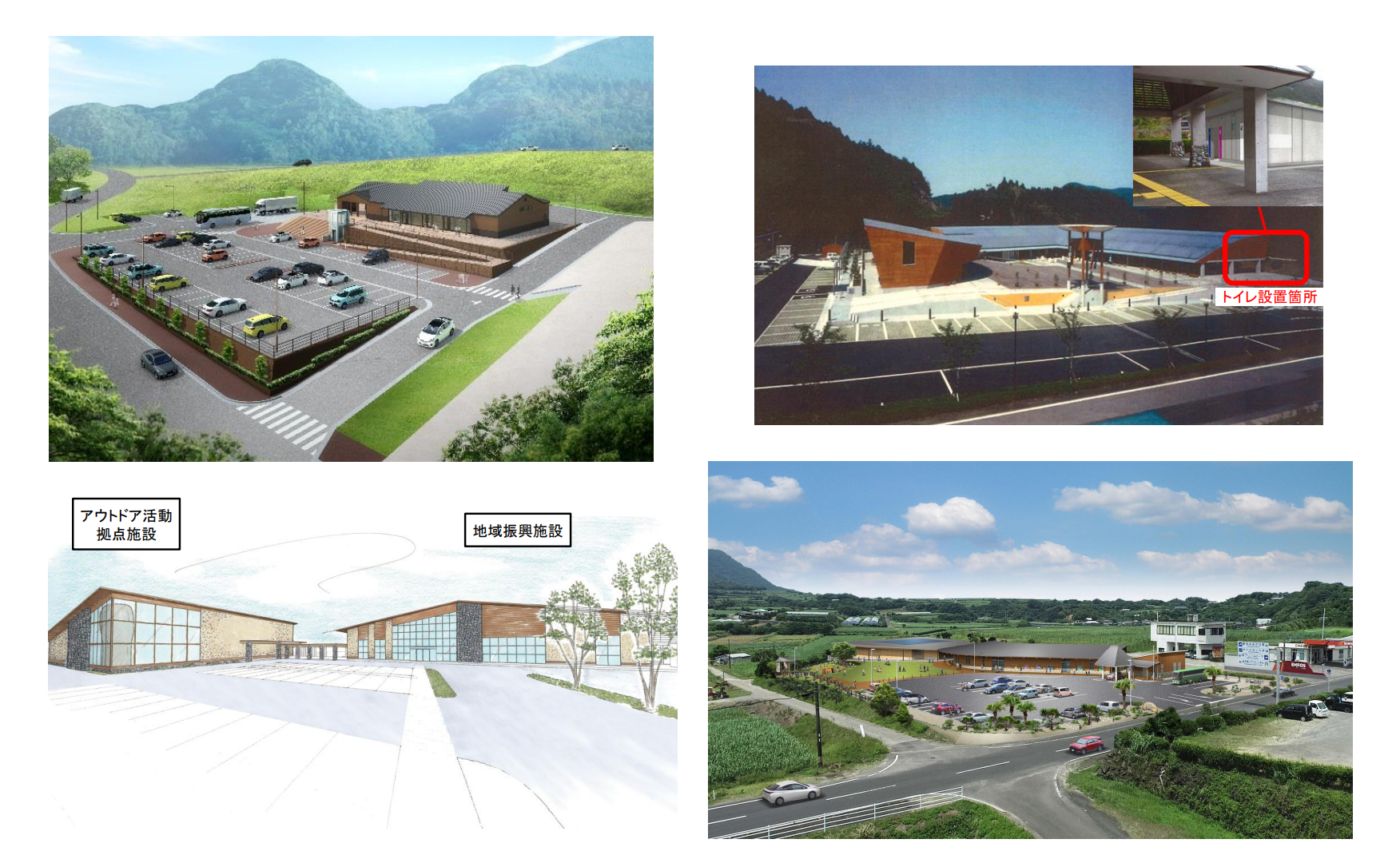 全国4か所の道の駅が新規登録