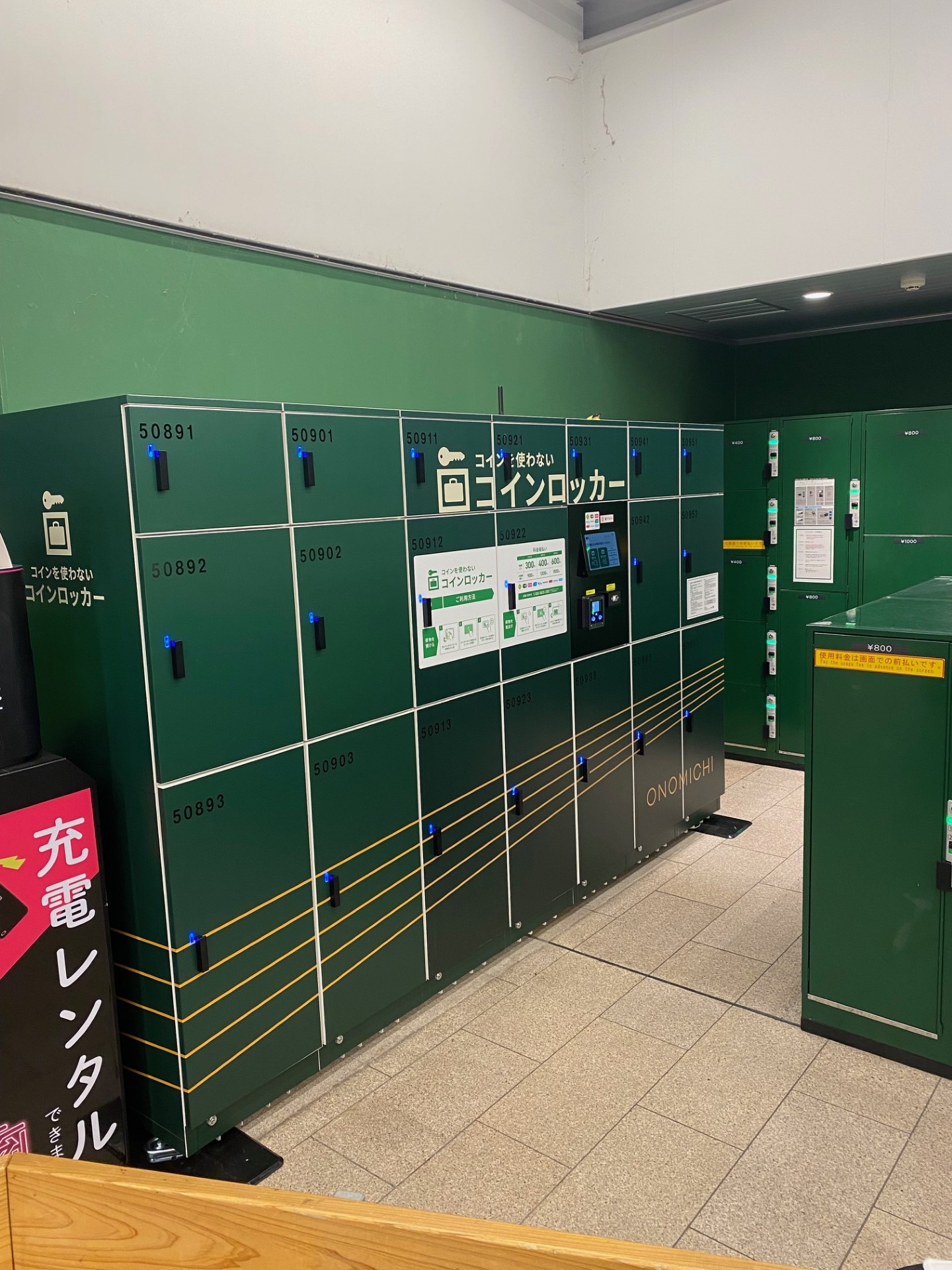 尾道駅：改札横