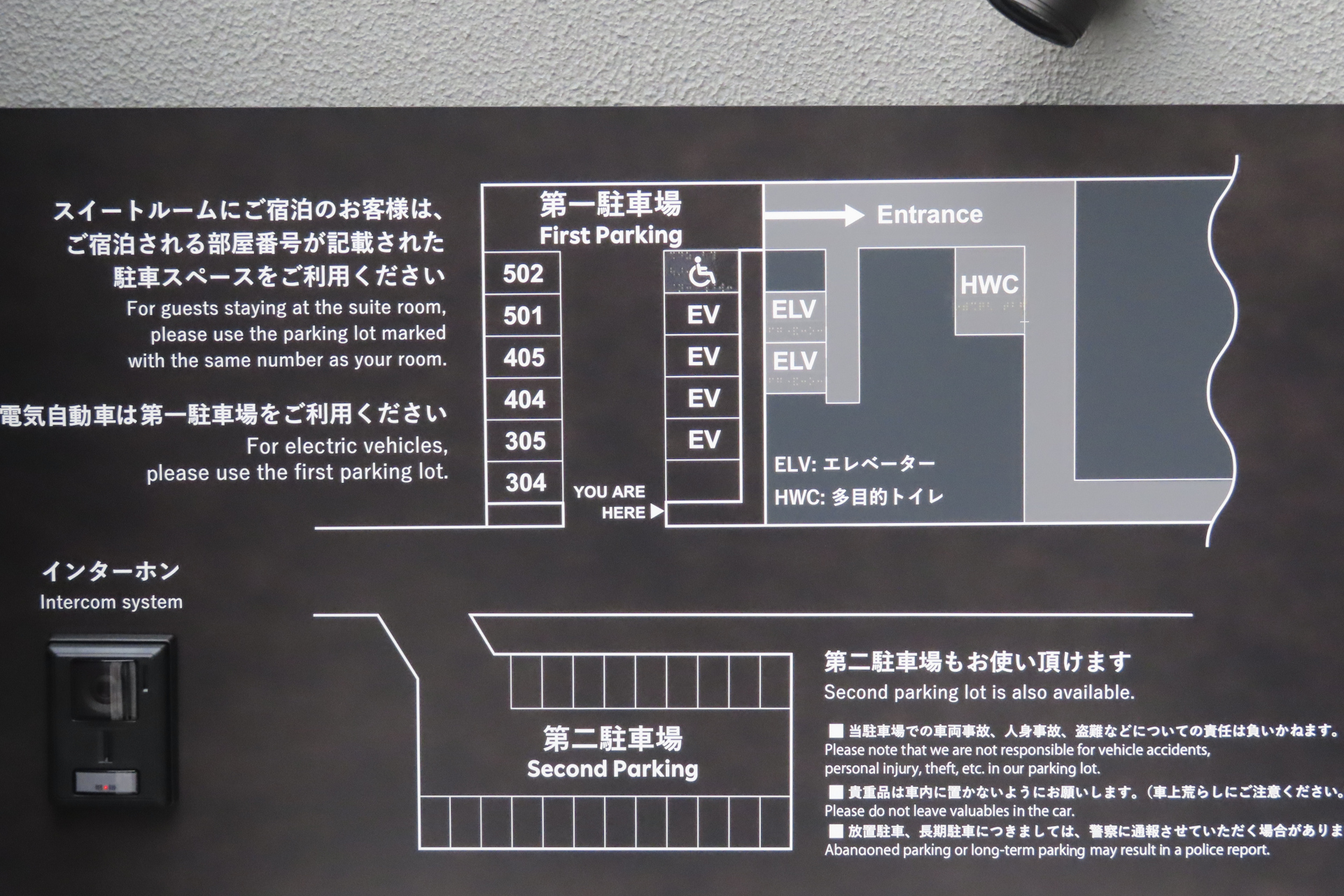 全24室で30台分の駐車場が用意されている