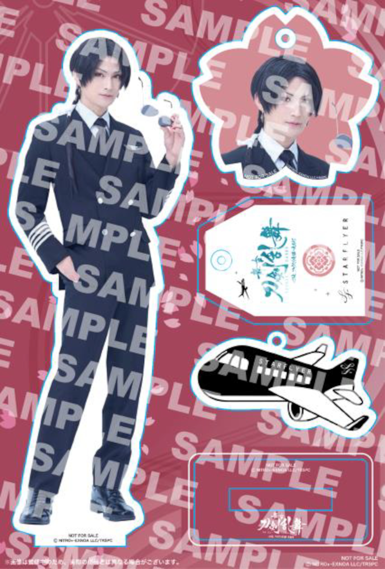 「舞台『刀剣乱舞』ジェット就航記念ツアー」でもらえる限定アクリルプレート（非売品）