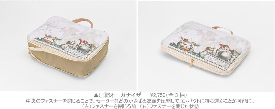 ゼンリン、西洋製古地図モチーフのシックなトラベルアイテム。トート 