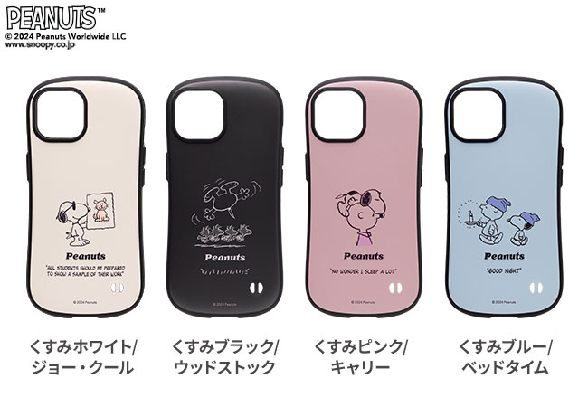 新品ウッドストック 携帯電話ケース ポーチタイプ スヌーピーSNOOPY 楽天市場】ウッドストック スヌーピー イヤホン ポーチ 小物入れ