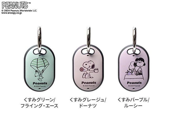 PEANUTS iFace First Class AirTagケース