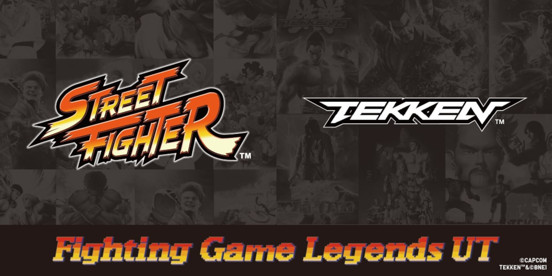 ユニクロUTから「格闘ゲームレジェンズ」発売