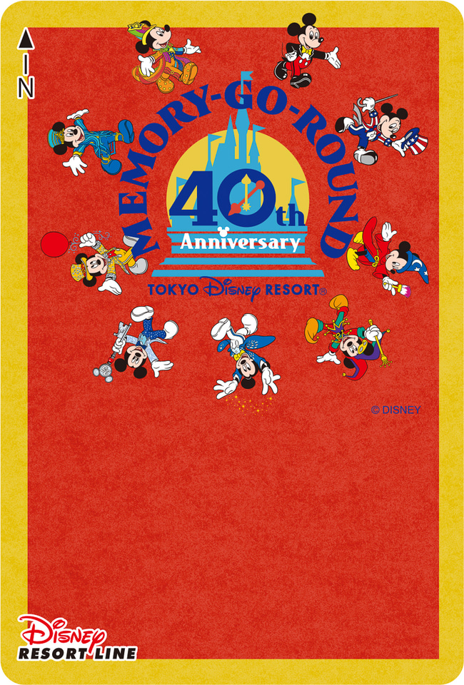ディズニーリゾートライン、40周年グランドフィナーレデザインの台紙