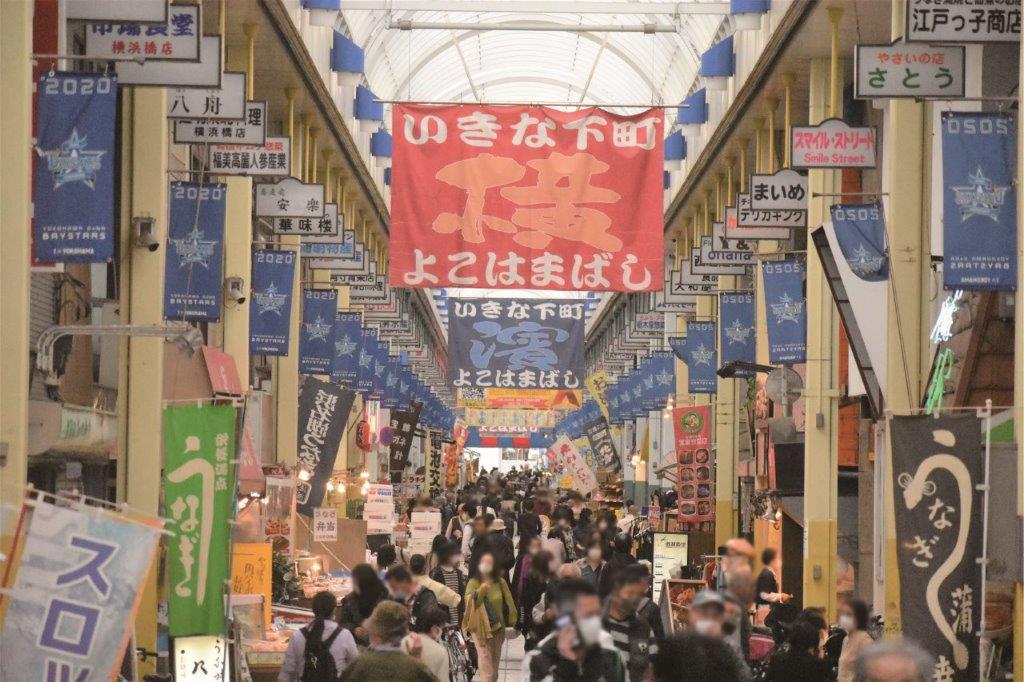 横浜橋通商店街