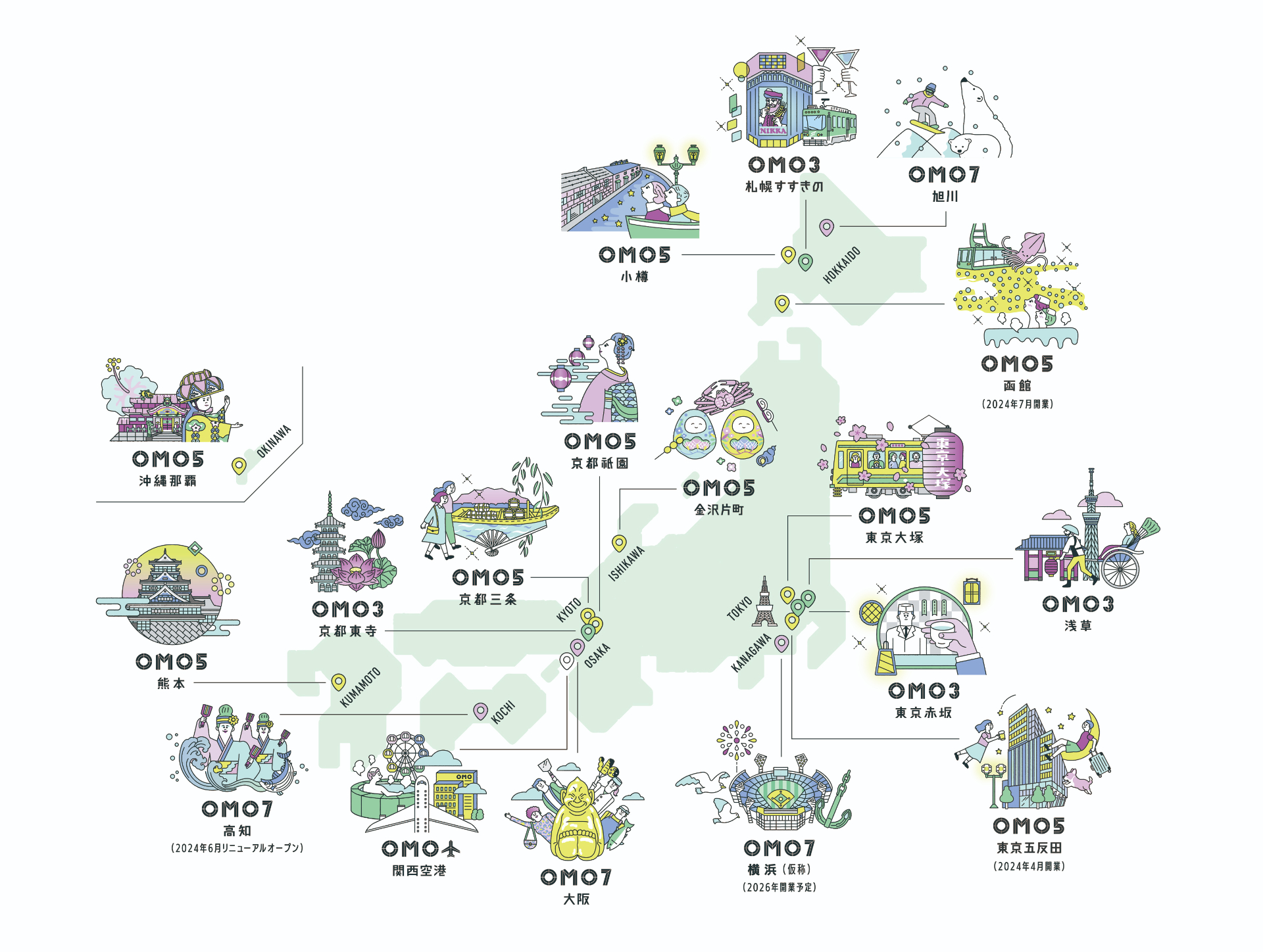テンションあがる街ナカホテル「OMO」。全国に18施設を展開中