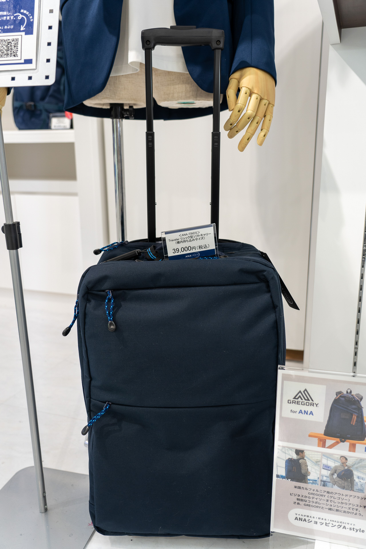 機内持ち込みサイズのリュック型ソフトキャリーは3万9000円