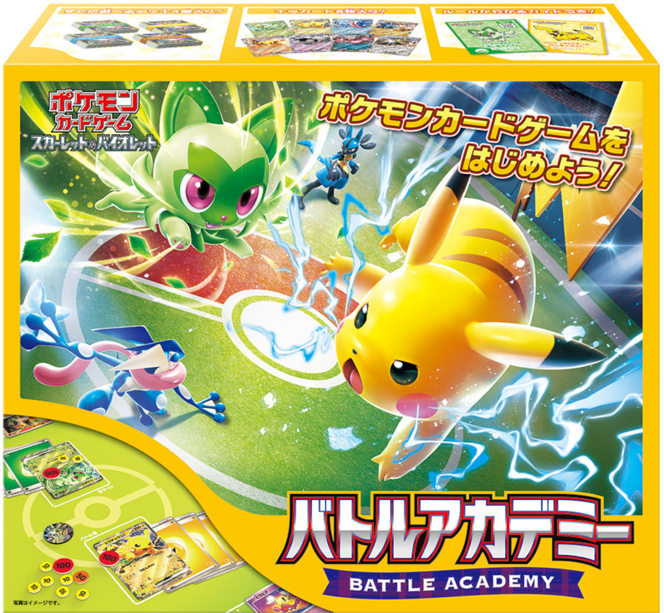 極楽湯/RAKU SPAで「ポケモンかいふくのゆ」開催。8種のお風呂