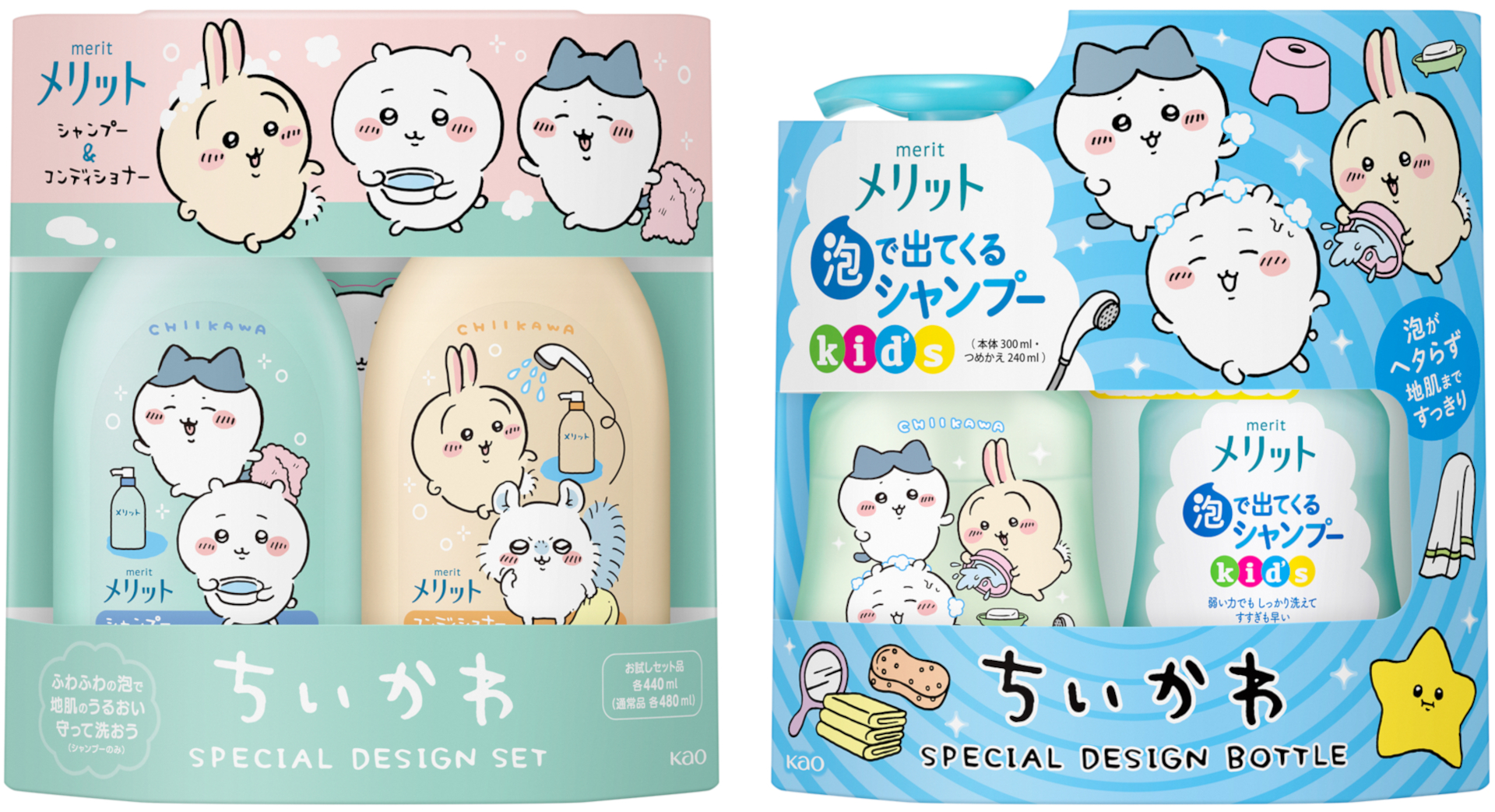 メリットからこの春だけの特別な「ちいかわ」スペシャルデザインボトル登場