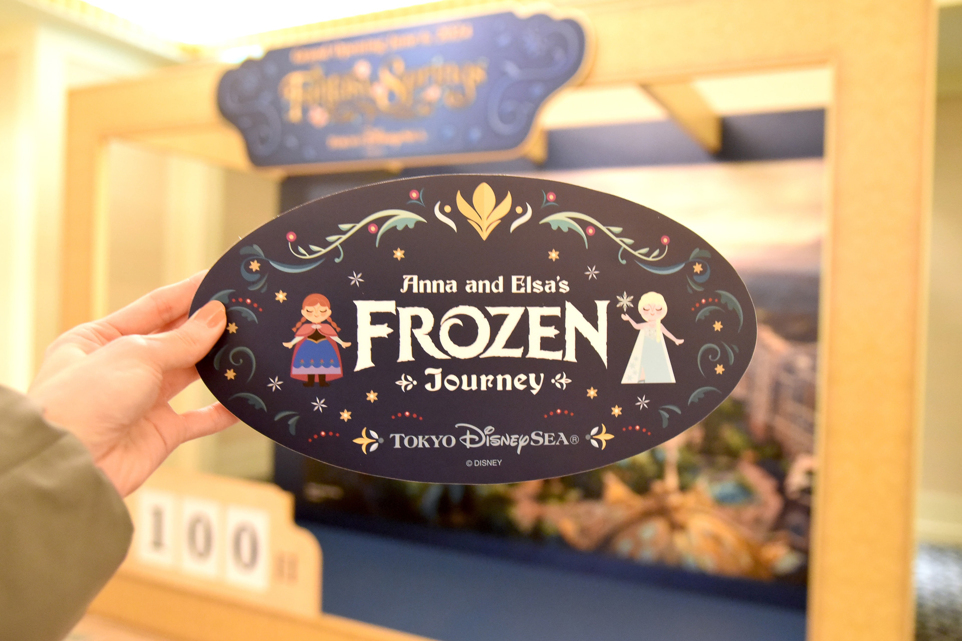 デフォルメ具合が愛らしい「アナとエルサのフローズンジャーニー」のボード