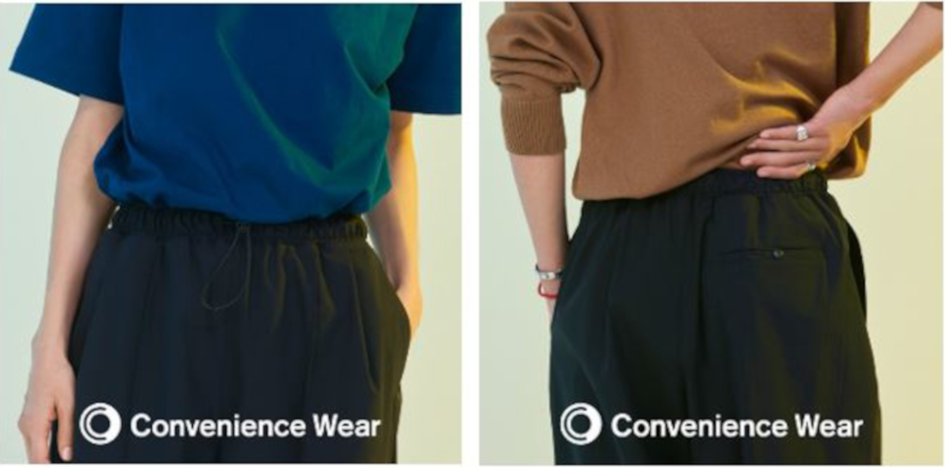 ジョガーパンツ