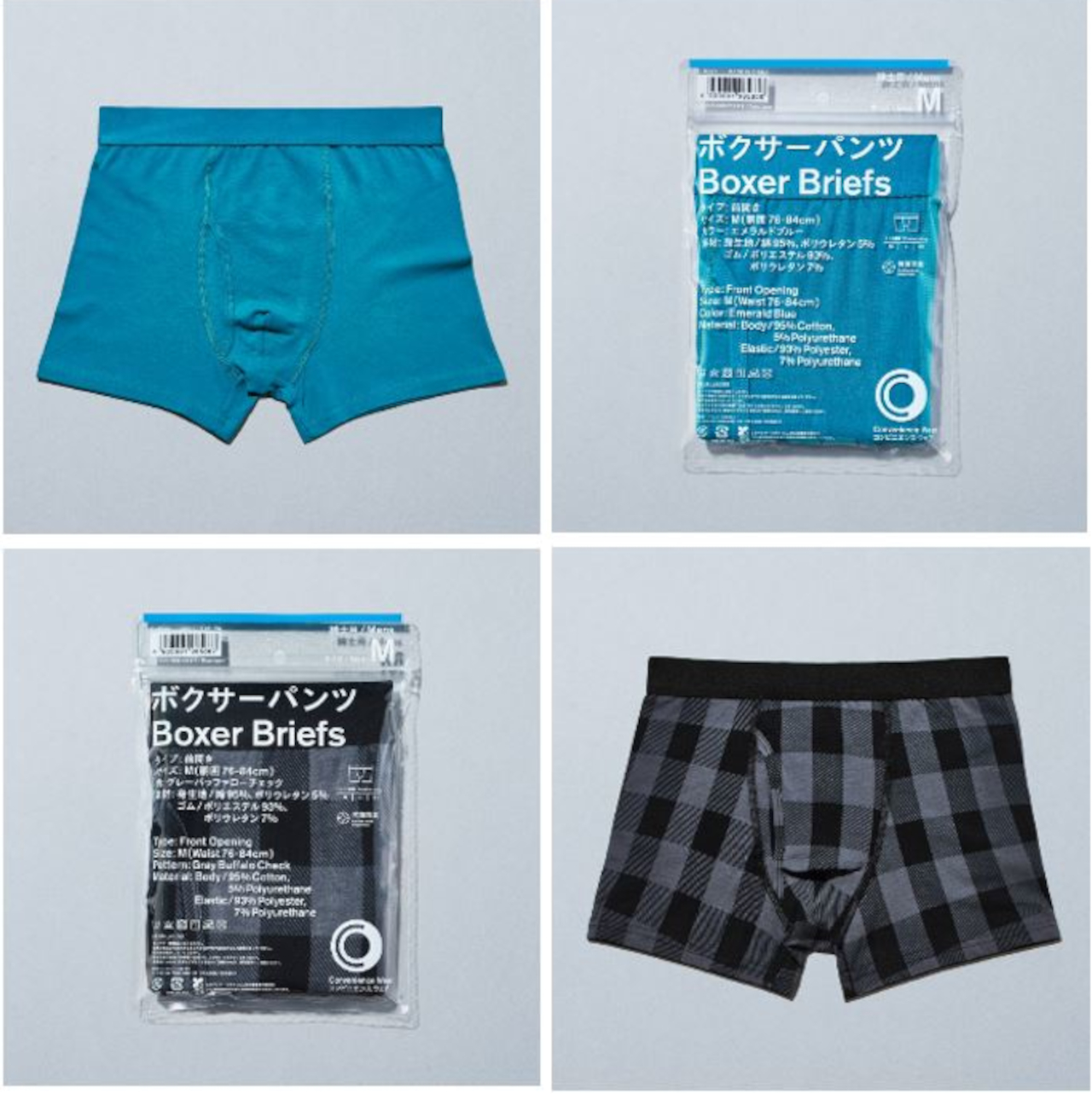 ボクサーパンツ