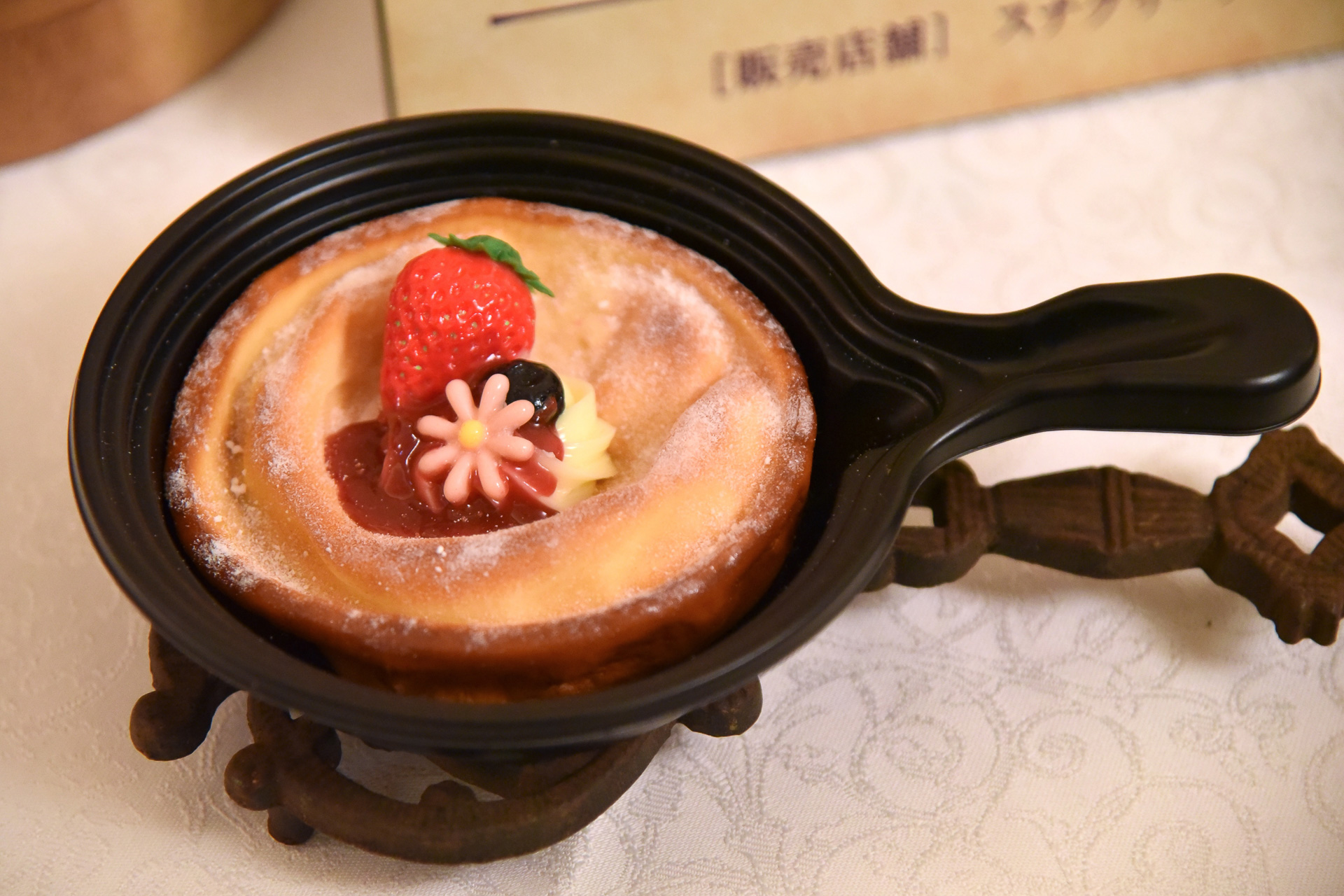 「スウィーツエバーアフター（レモン＆ストロベリー）」（700円）