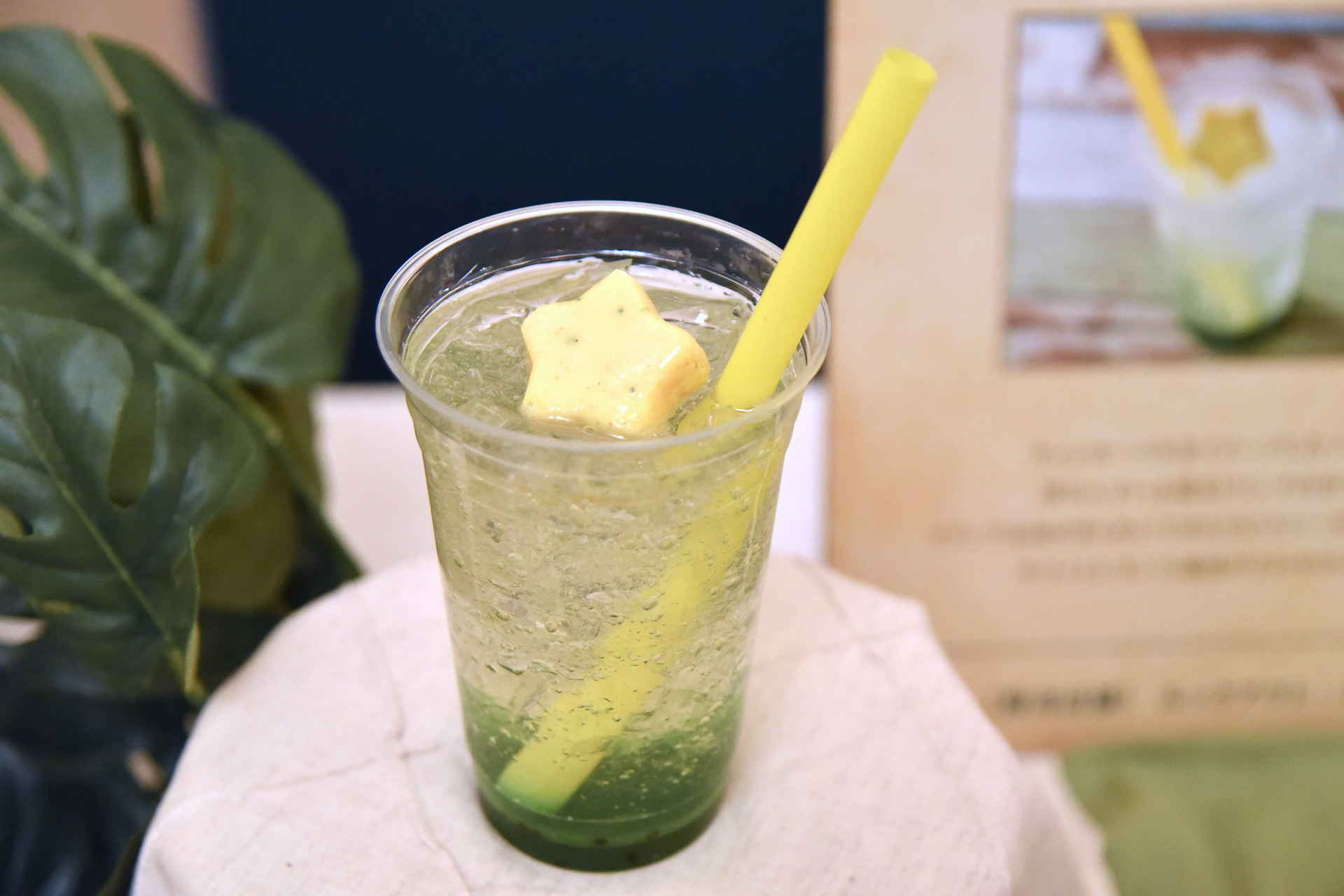 「ピクシーダストソーダ（キウイ）」（750円）