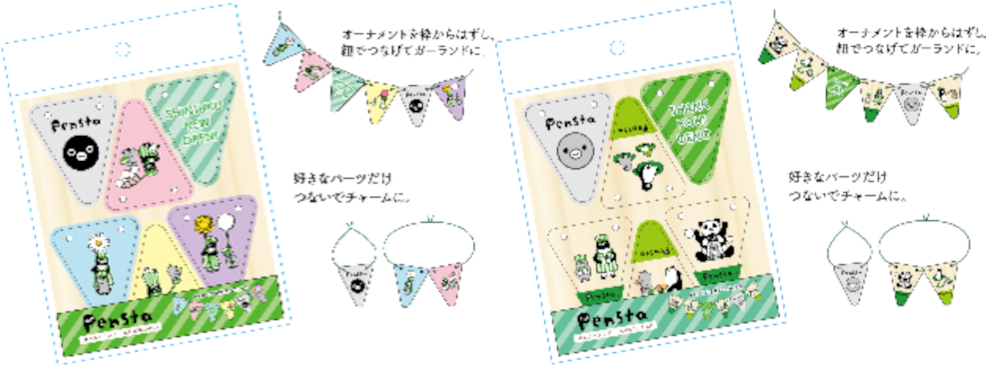 新宿と上野で2つ揃えたい「Suicaのペンギン オープン限定ガーランド」