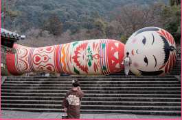 大分県ではOita Cultural Expo!’24 &copy;FAIR KYOTO Photo by Kenryou Gu