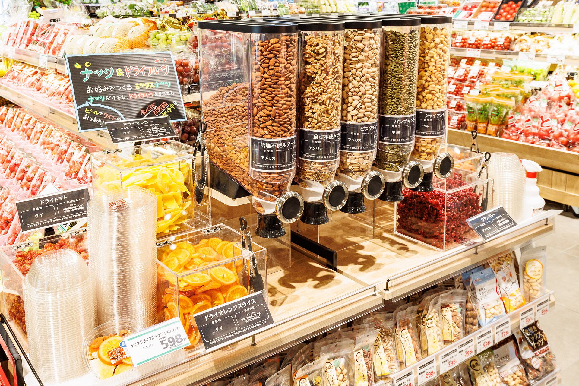 人気が出そうなナッツ・ドライフルーツバイキング