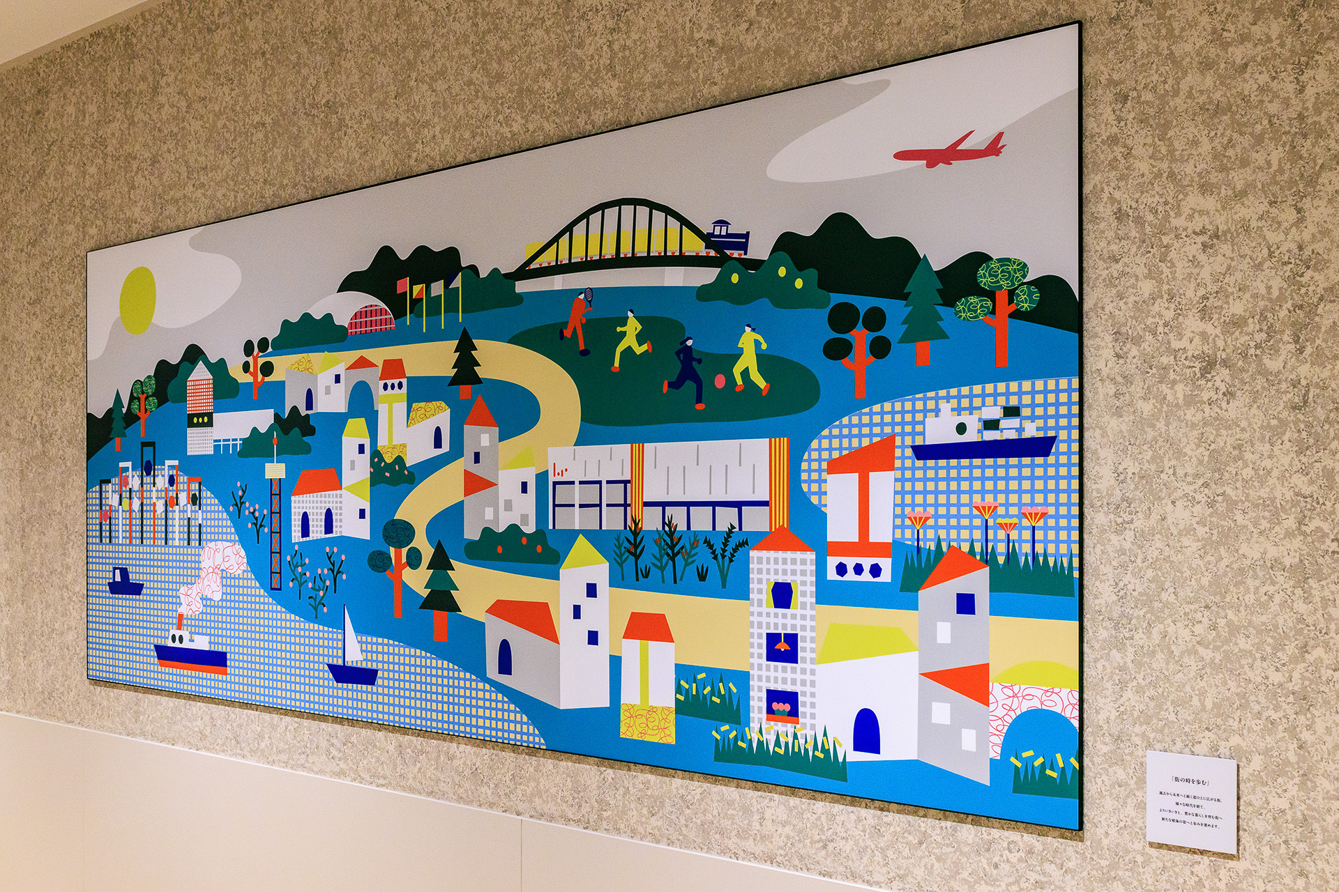 壁面にはアートウォール