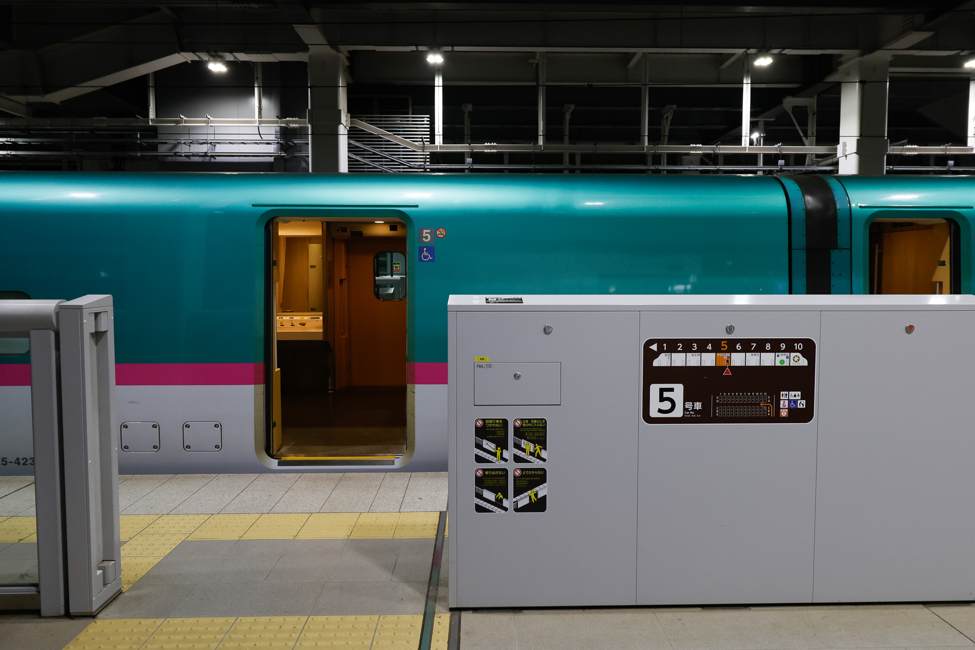 こちらは北海道新幹線の新函館北斗駅。ここでは号車番号の表示と編成全体の表示がひとまとめになっている