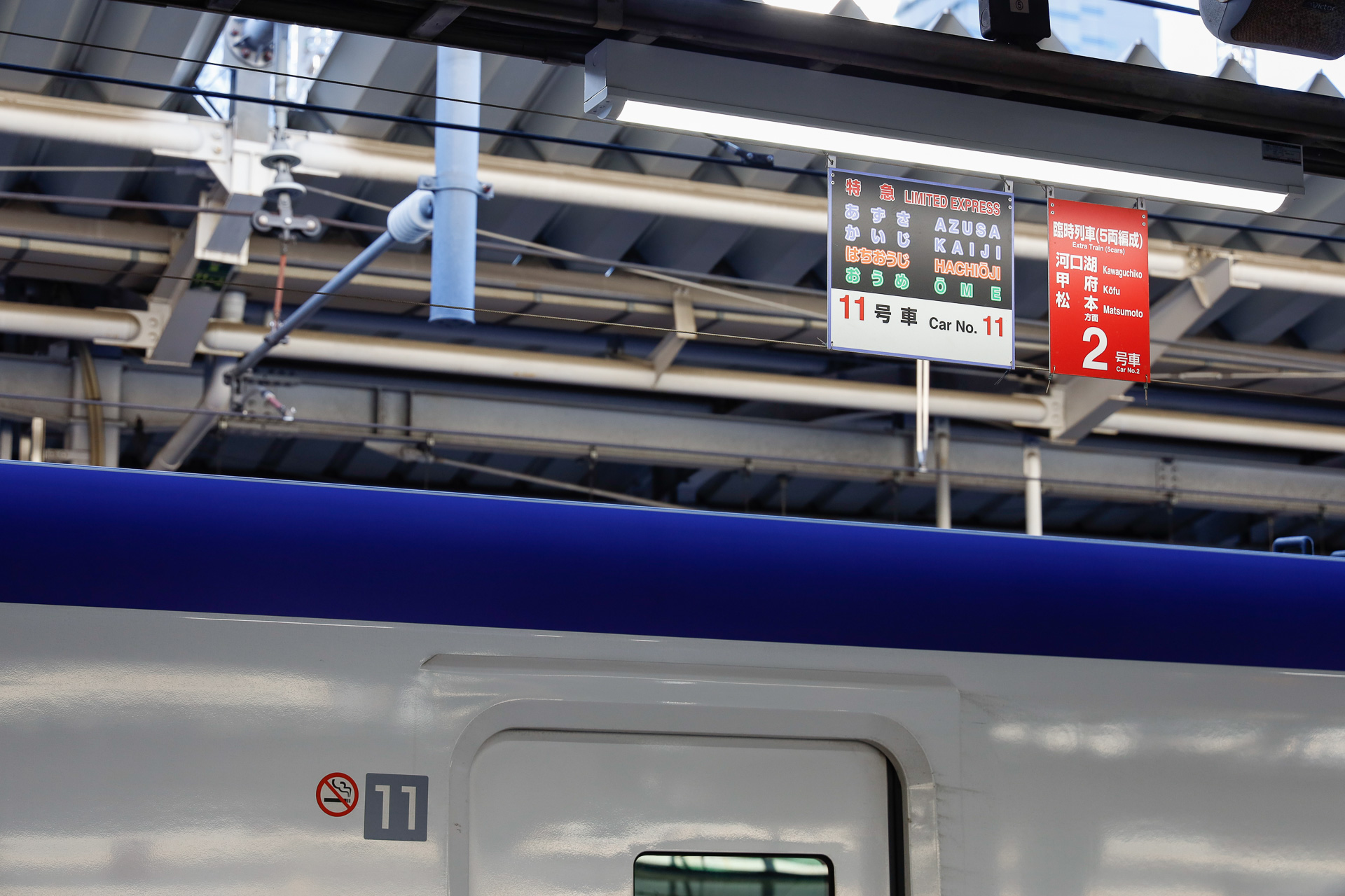 新宿駅でも、頭上に乗車位置案内が用意されている