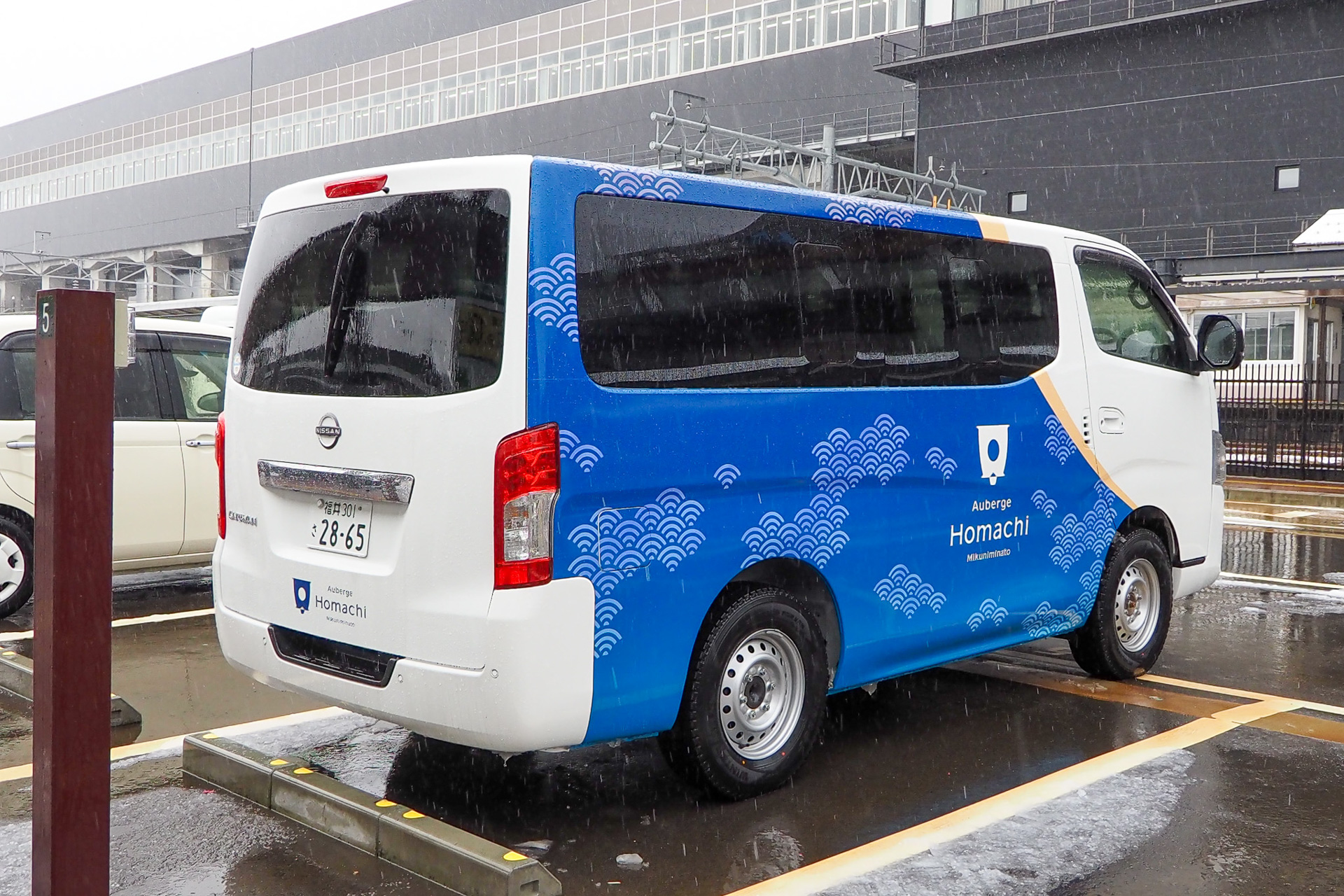 芦原温泉駅・えちぜん鉄道三国駅～施設間は送迎を用意
