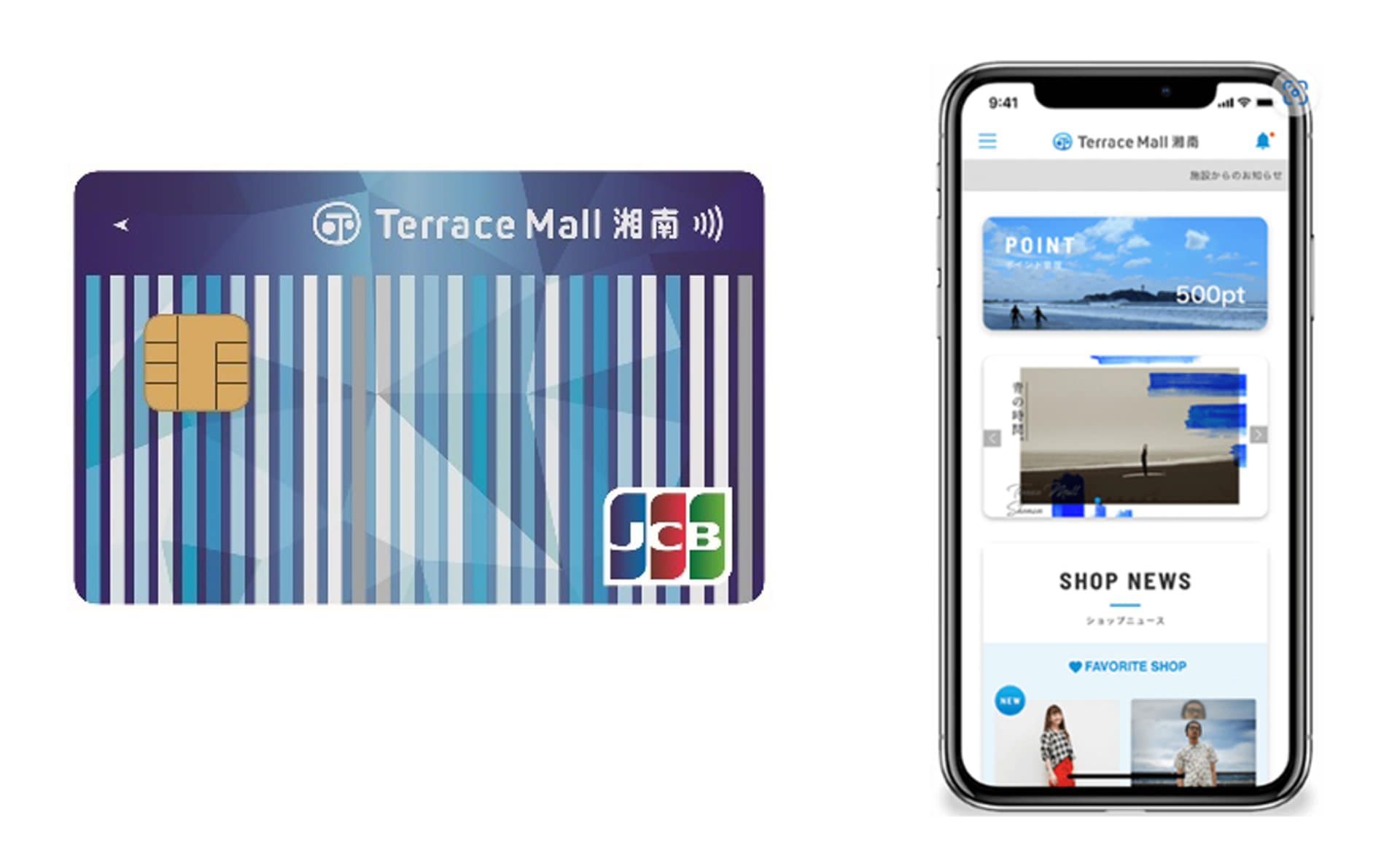 「テラスモール湘南カード（JCB）」