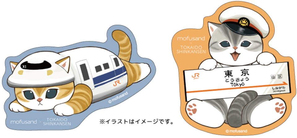 にゃんこが鉄道コスプレ！ 東海道新幹線と「mofusand」の描き
