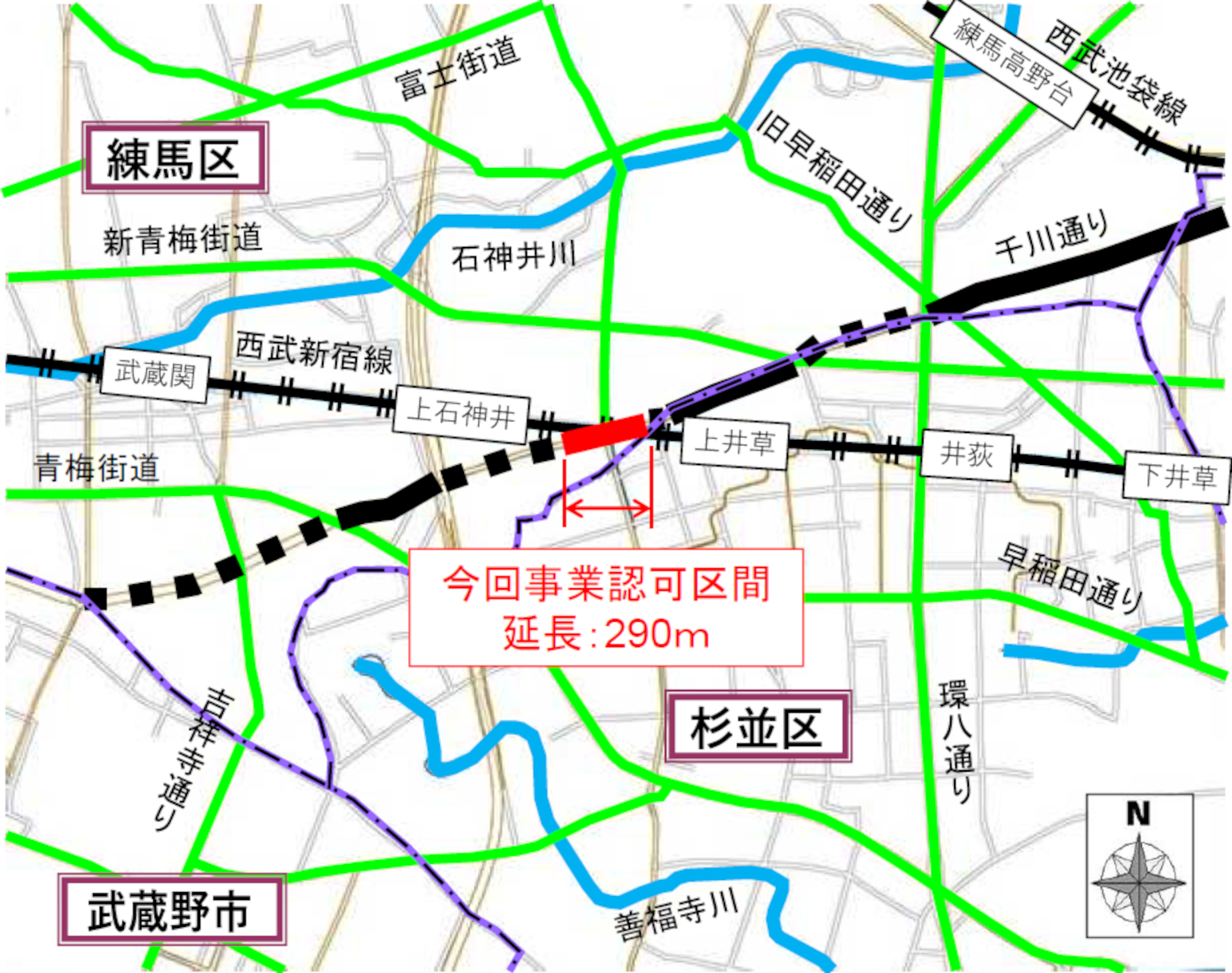 国交省から都市計画事業の認可を取得した補助第229号線（下石神井）の事業に着手