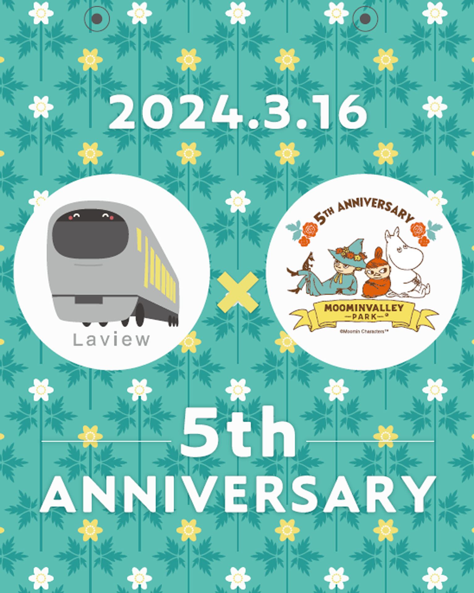 ポスターイメージ