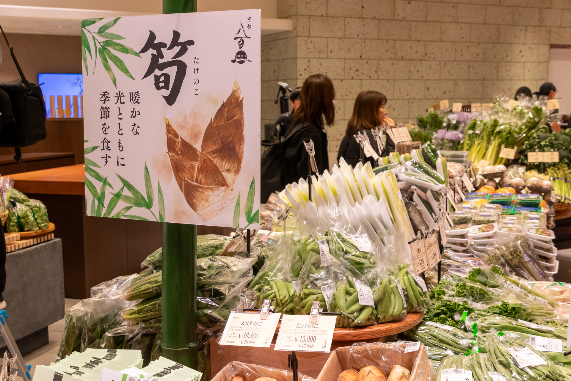 これから旬に向かうタケノコ