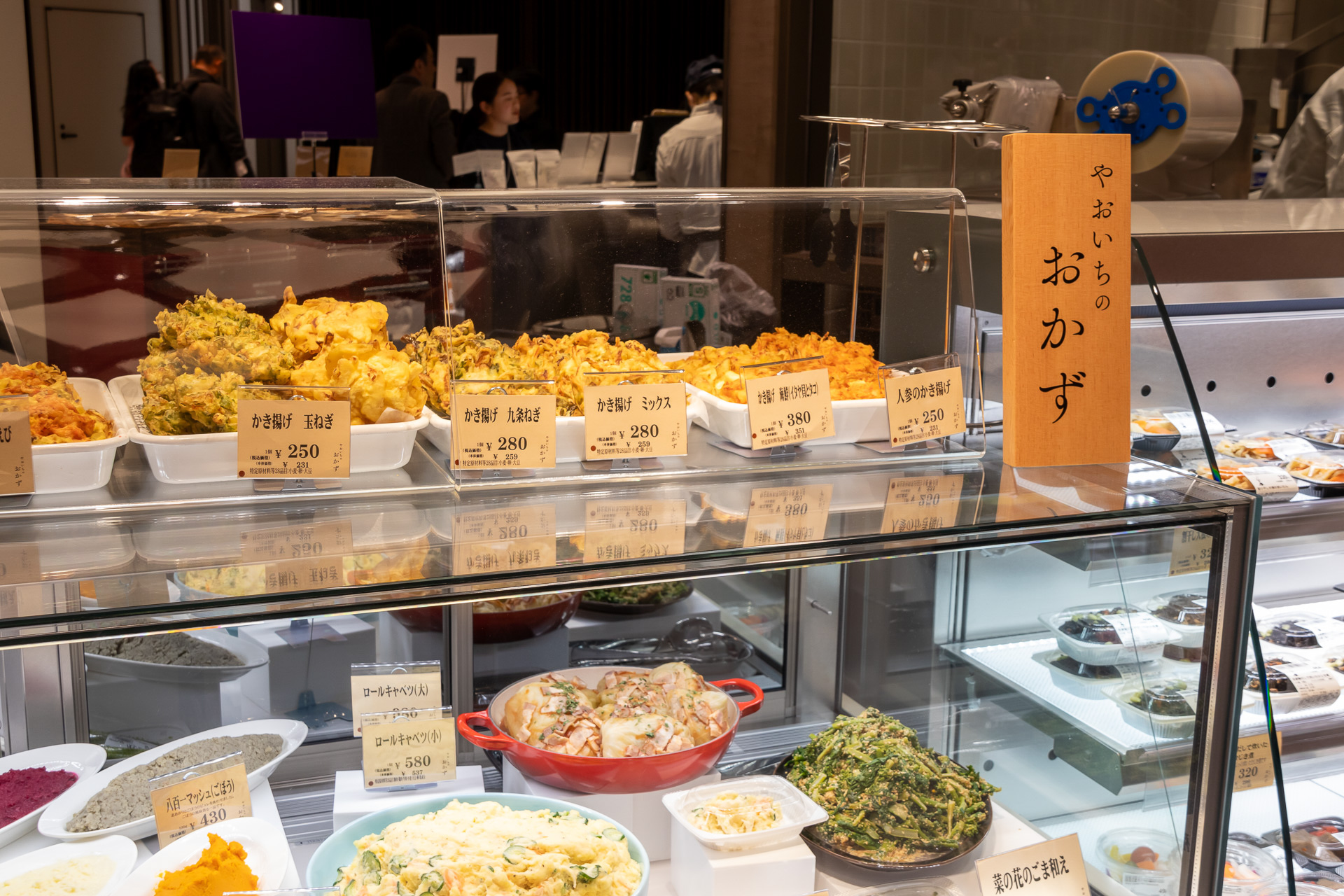 店内調理の総菜も扱っている