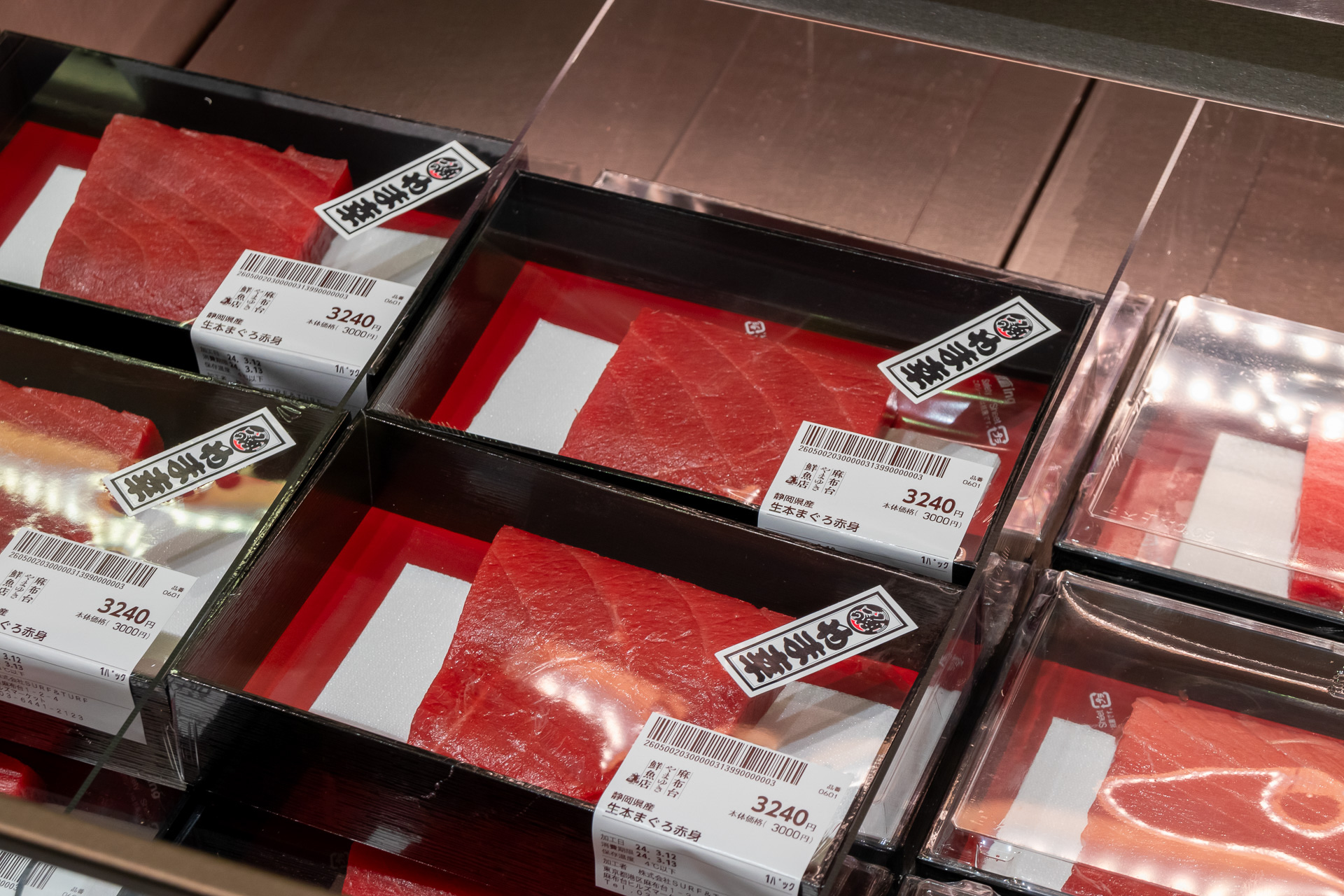 最上のマグロのサクは値段も圧巻