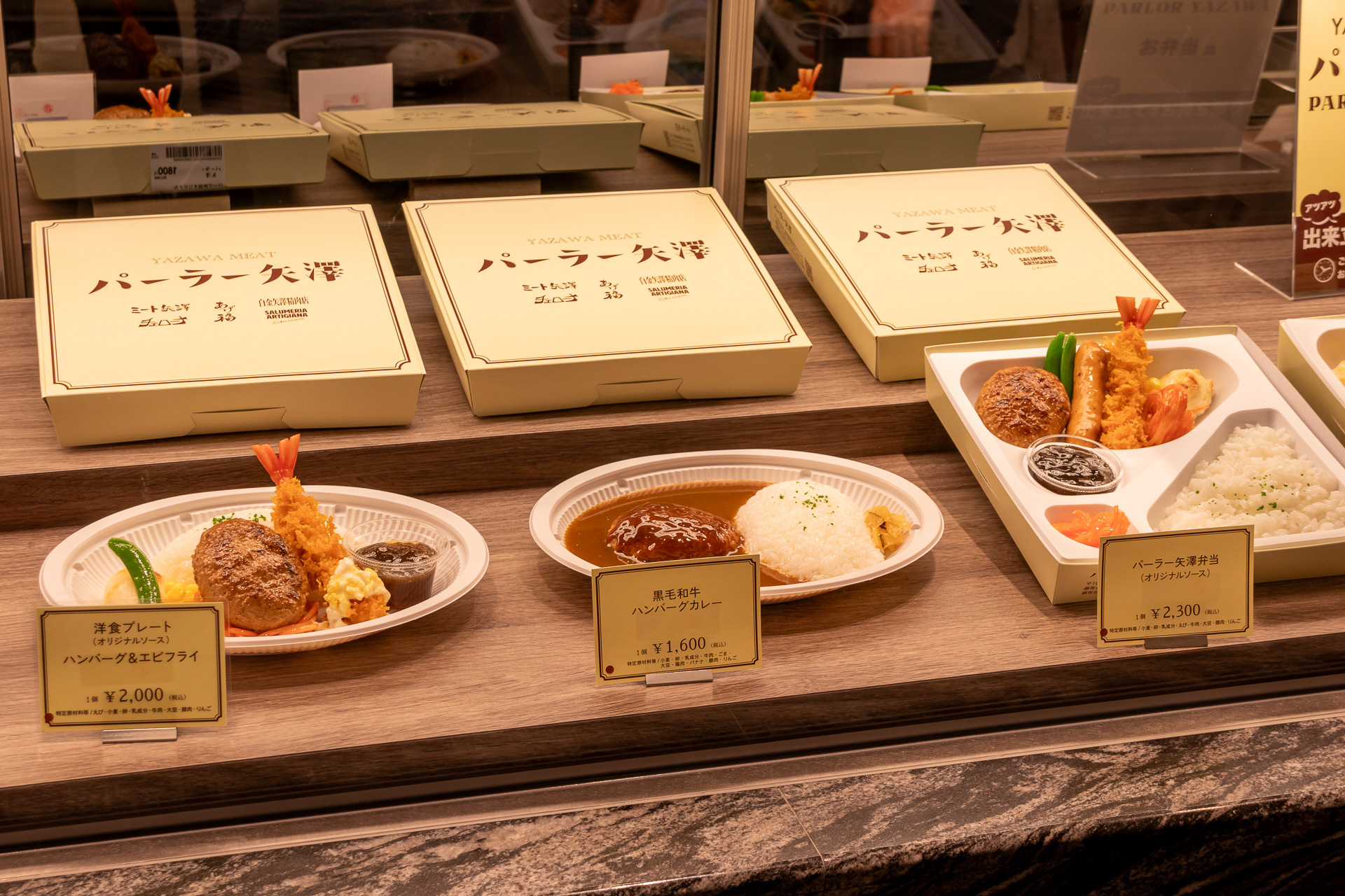 イートインコーナーもある「パーラー矢澤」