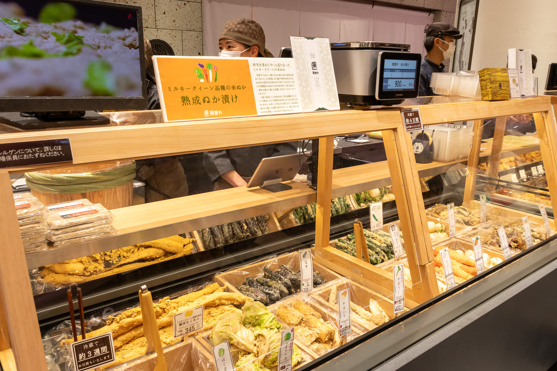 変わり種のぬか漬けも販売している「菜香や」