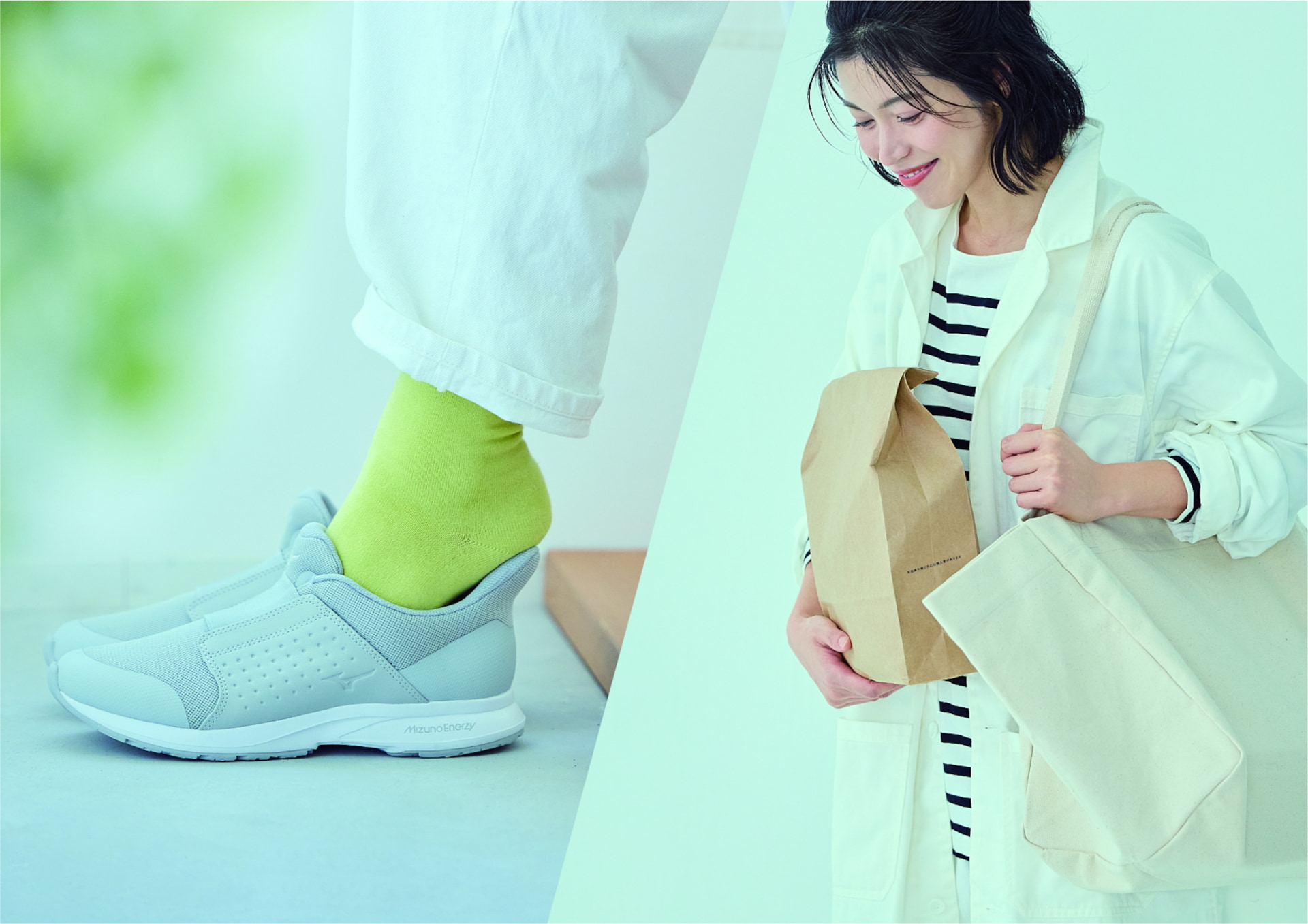 ミズノ「MEasy」