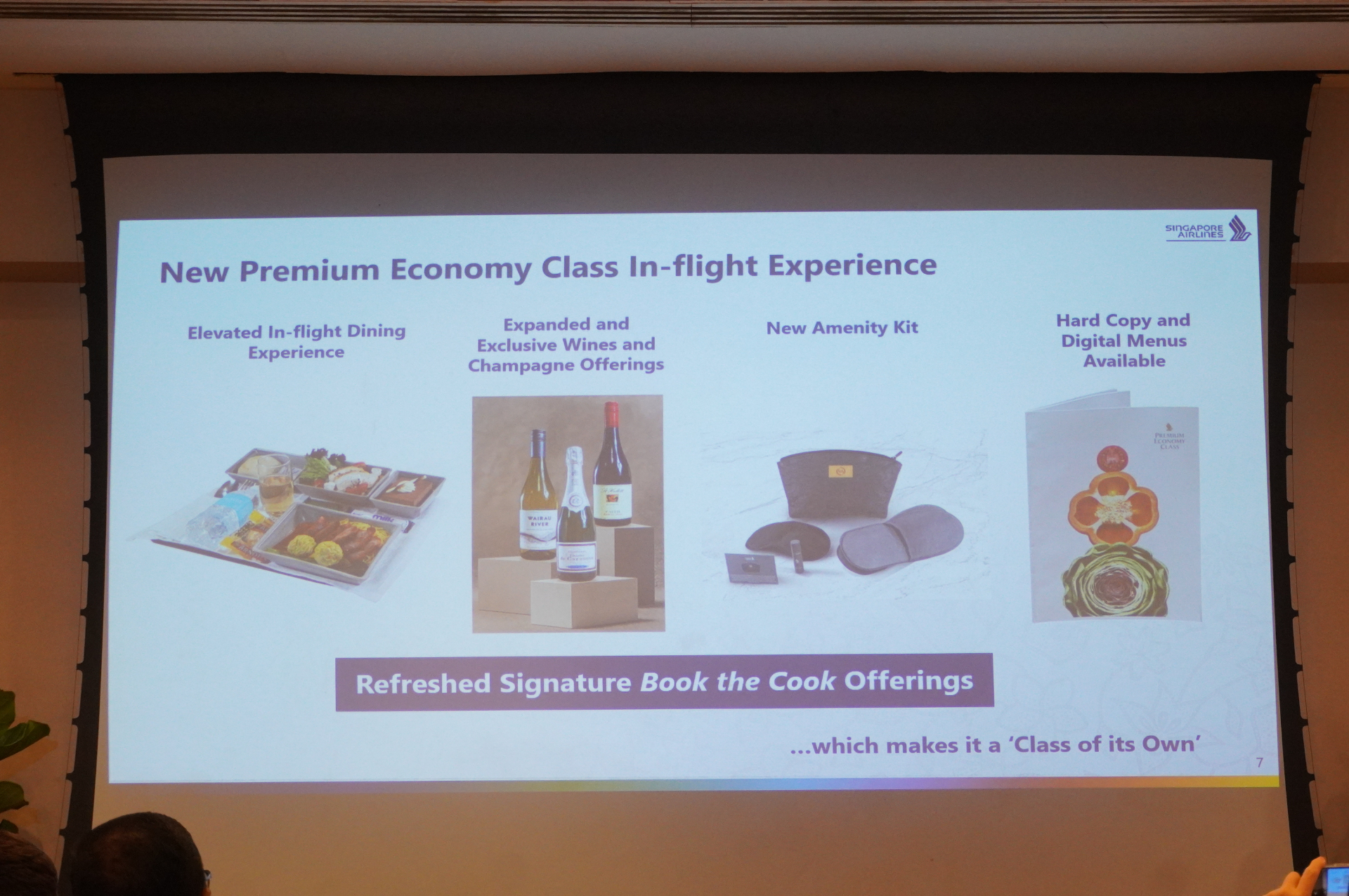 プレミアムエコノミークラスでの新サービスについて