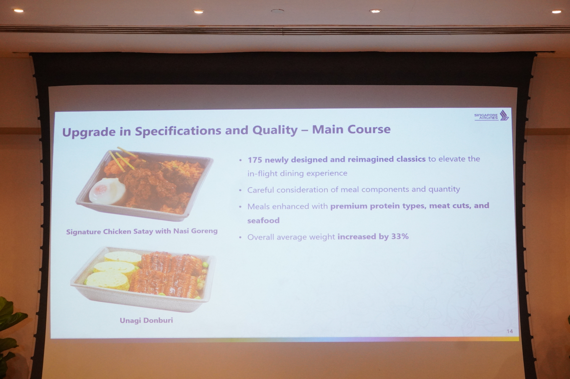 プレミアムエコノミークラスで新たに提供する機内食の構成